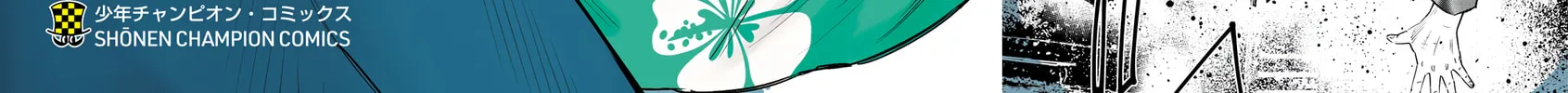 Nine Peaks Chapter 33 page 6 - 
