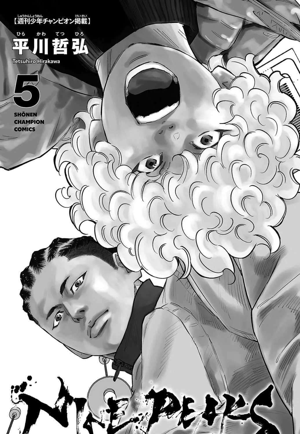 Nine Peaks Chapter 33 page 9 - 