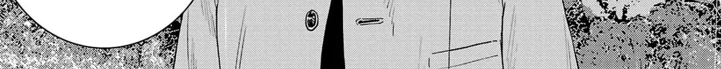 Nine Peaks Chapter 38 page 28 - 