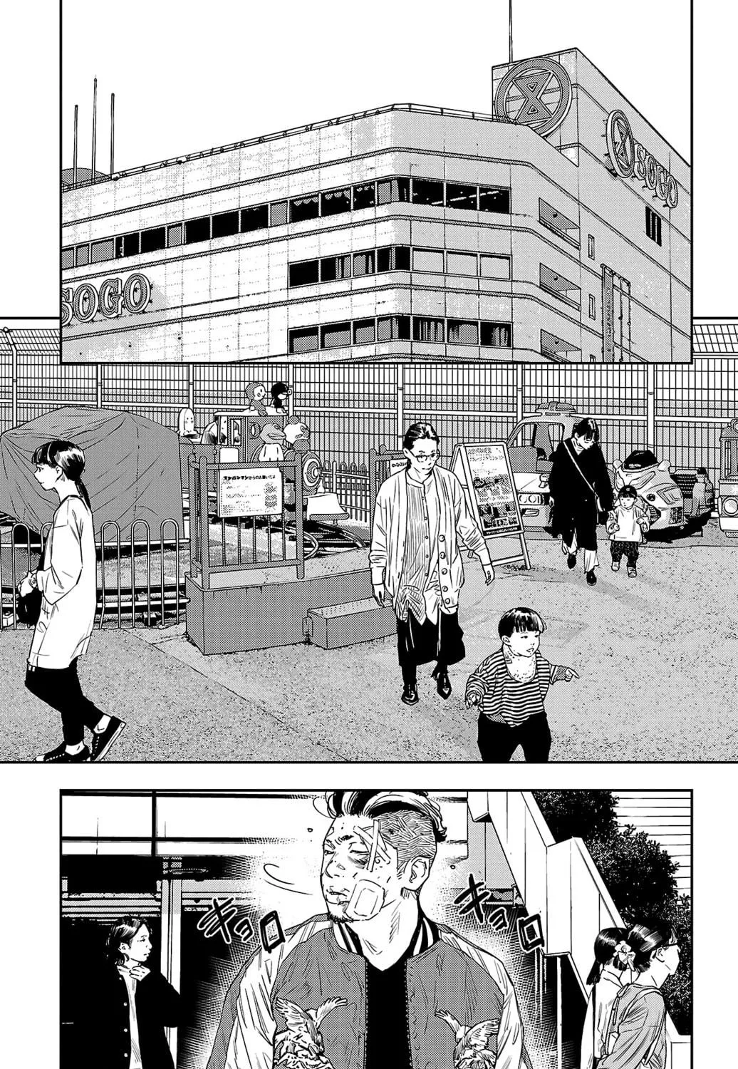Nine Peaks Chapter 38 page 39 - 