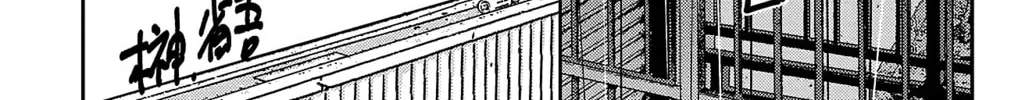 Nine Peaks Chapter 41 page 4 - 