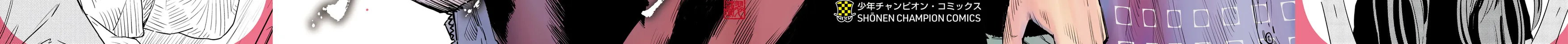 Nine Peaks Chapter 42 page 4 - 