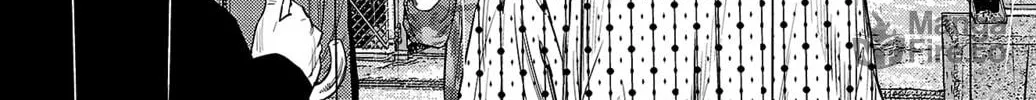 Nine Peaks Chapter 44 page 10 - 