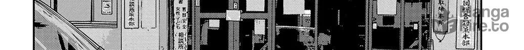 Nine Peaks Chapter 51 page 42 - 