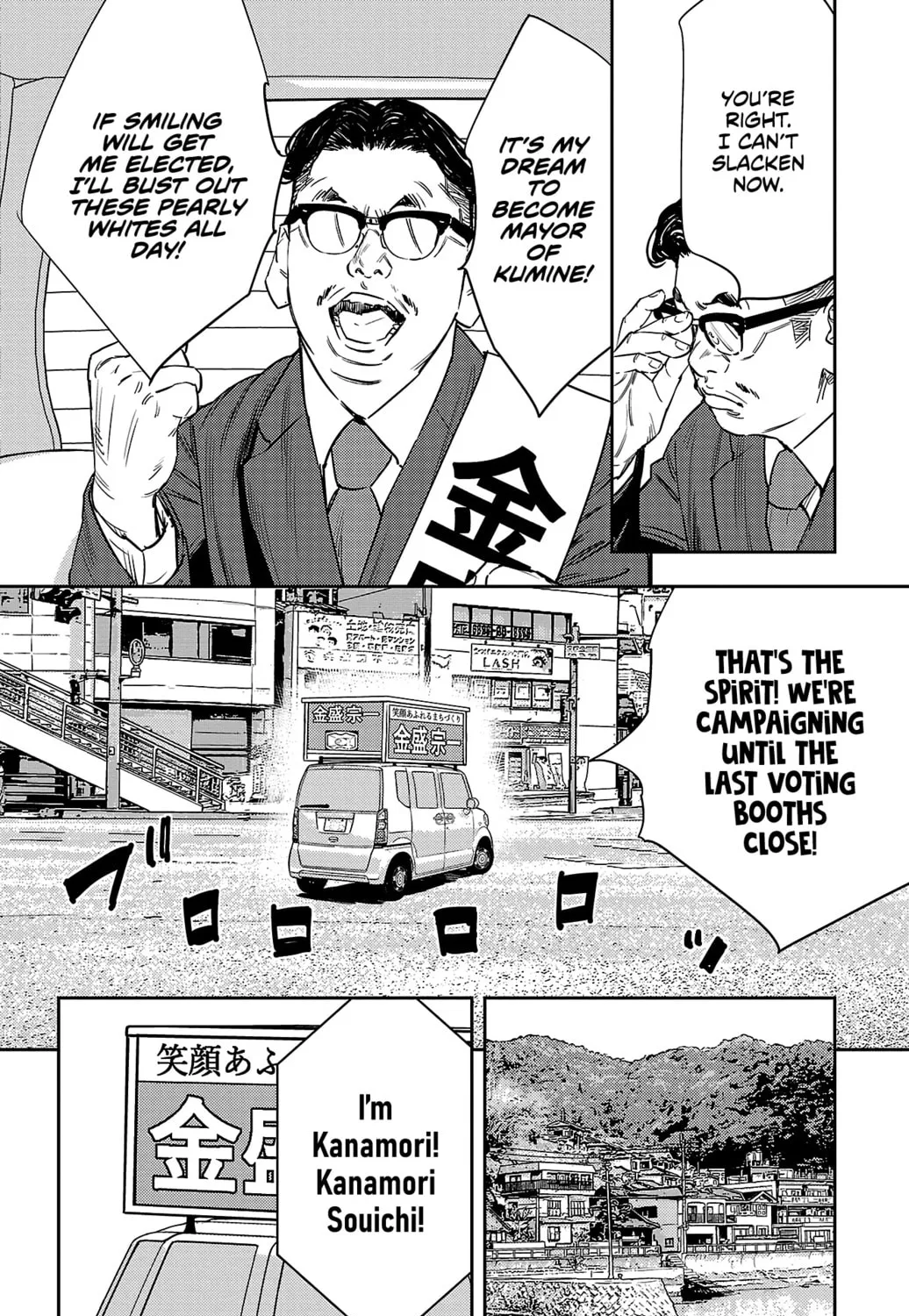 Nine Peaks Chapter 59 page 13 - 