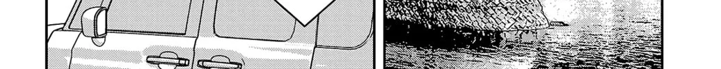 Nine Peaks Chapter 59 page 14 - 