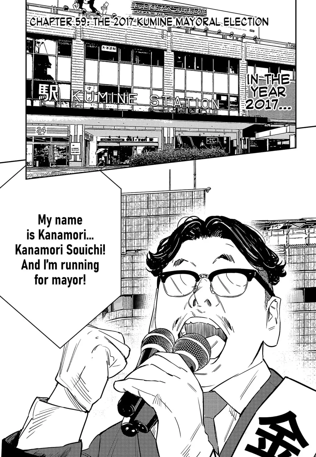 Nine Peaks Chapter 59 page 3 - 