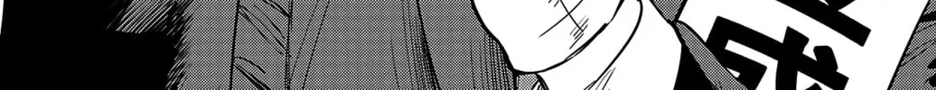 Nine Peaks Chapter 59 page 4 - 