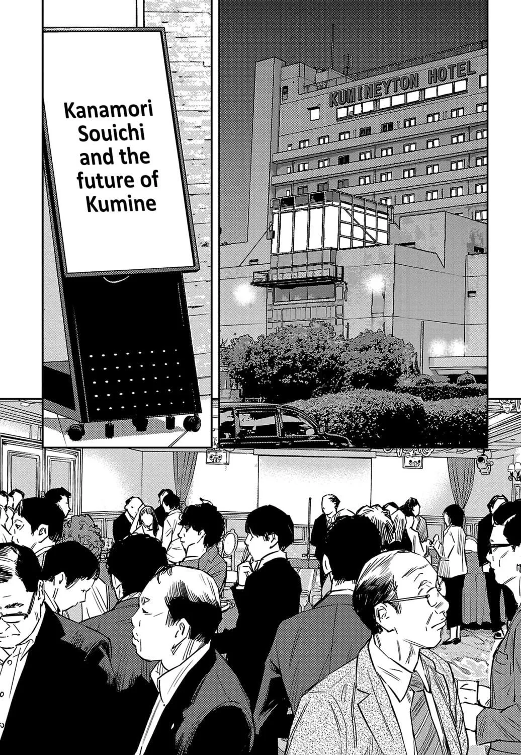 Nine Peaks Chapter 59 page 35 - 