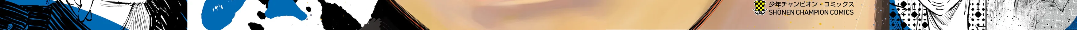 Nine Peaks Chapter 60 page 4 - 