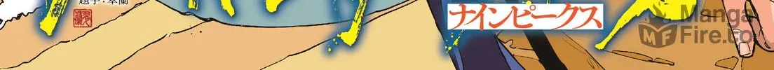 Nine Peaks Chapter 60 page 6 - 