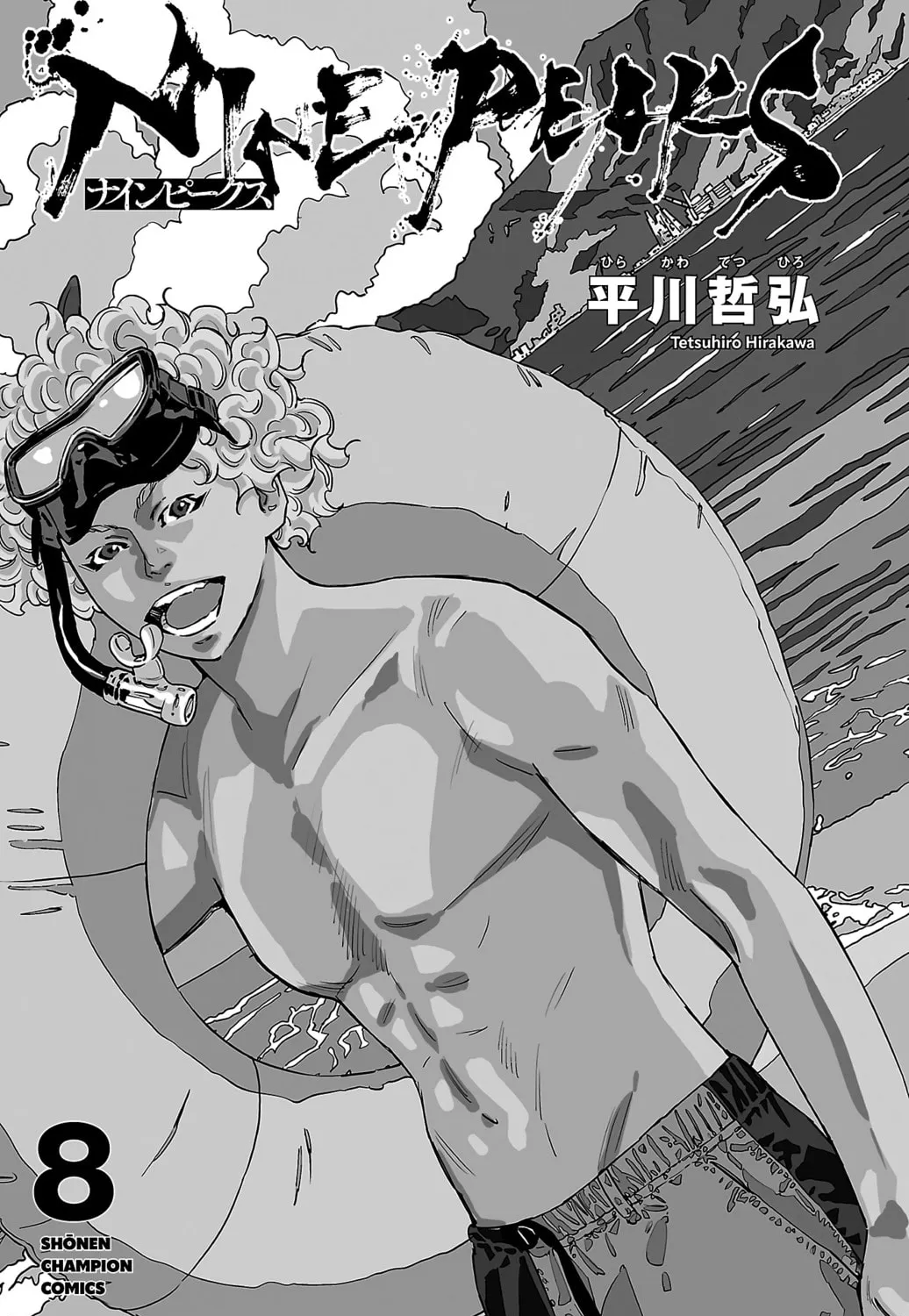 Nine Peaks Chapter 60 page 7 - 