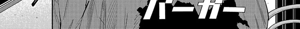 Nine Peaks Chapter 67 page 28 - 