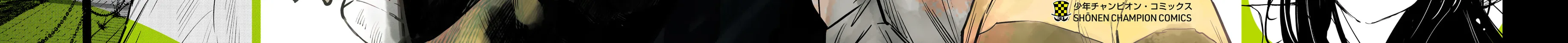 Nine Peaks Chapter 69 page 4 - 