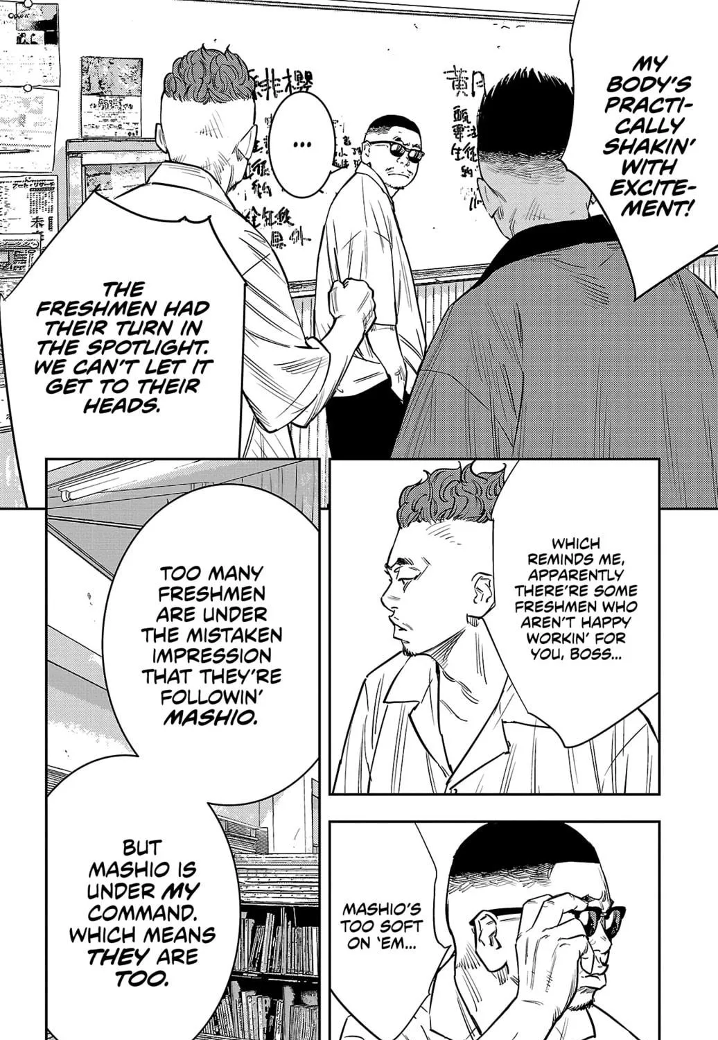 Nine Peaks Chapter 70 page 17 - 