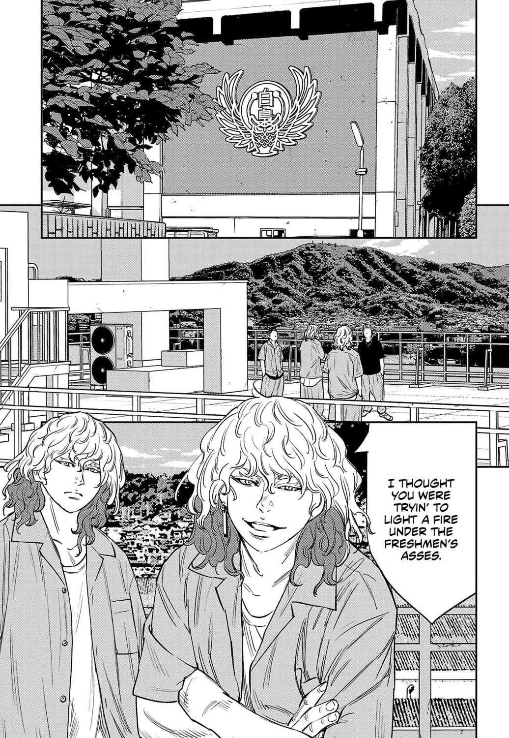 Nine Peaks Chapter 70 page 7 - 