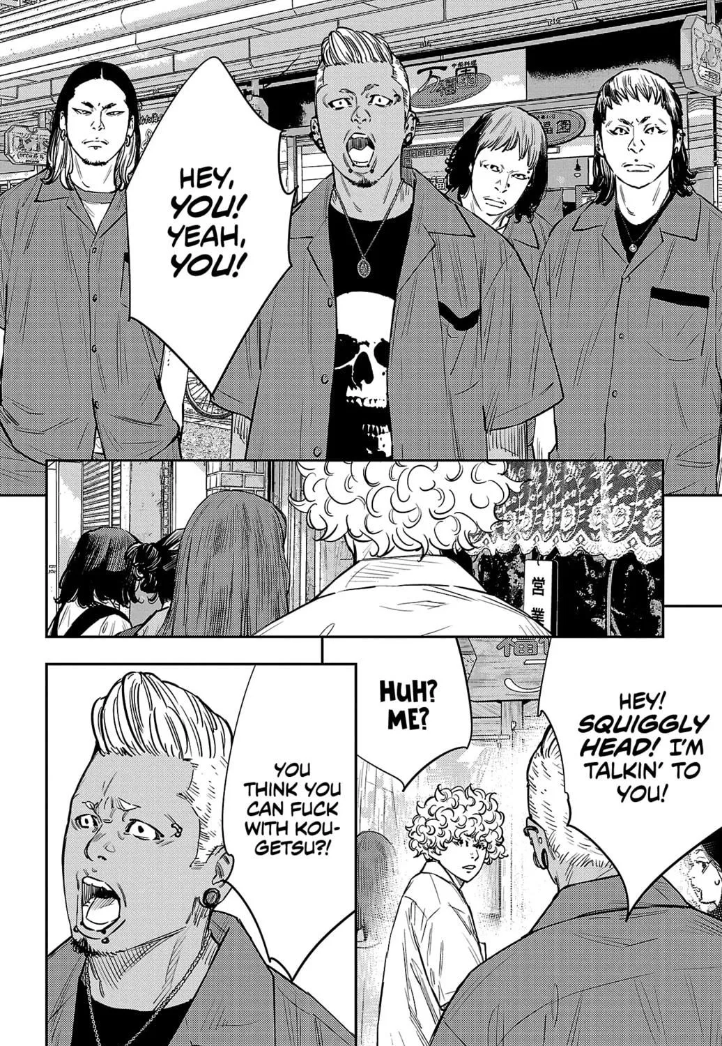 Nine Peaks Chapter 71 page 5 - 
