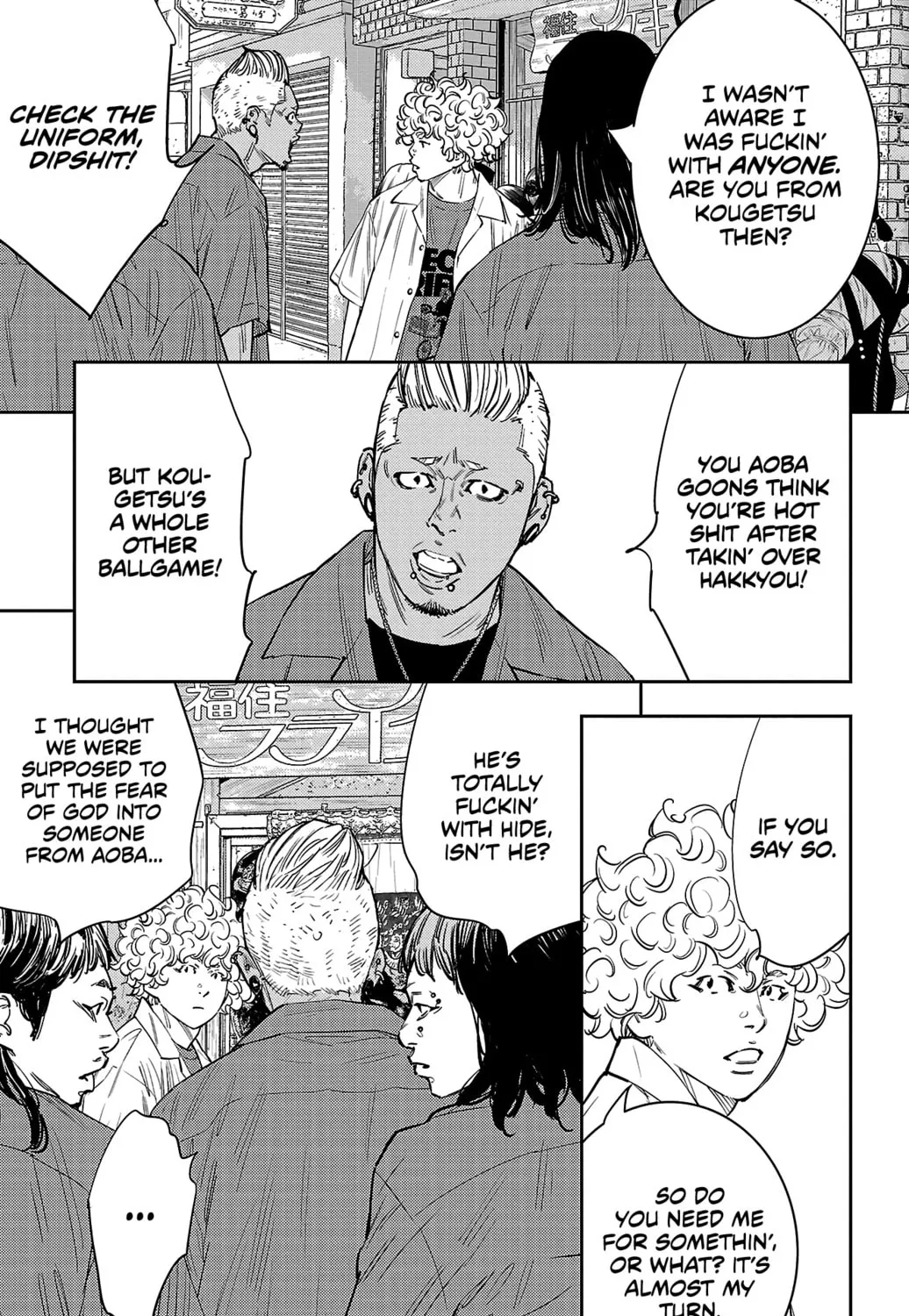 Nine Peaks Chapter 71 page 7 - 