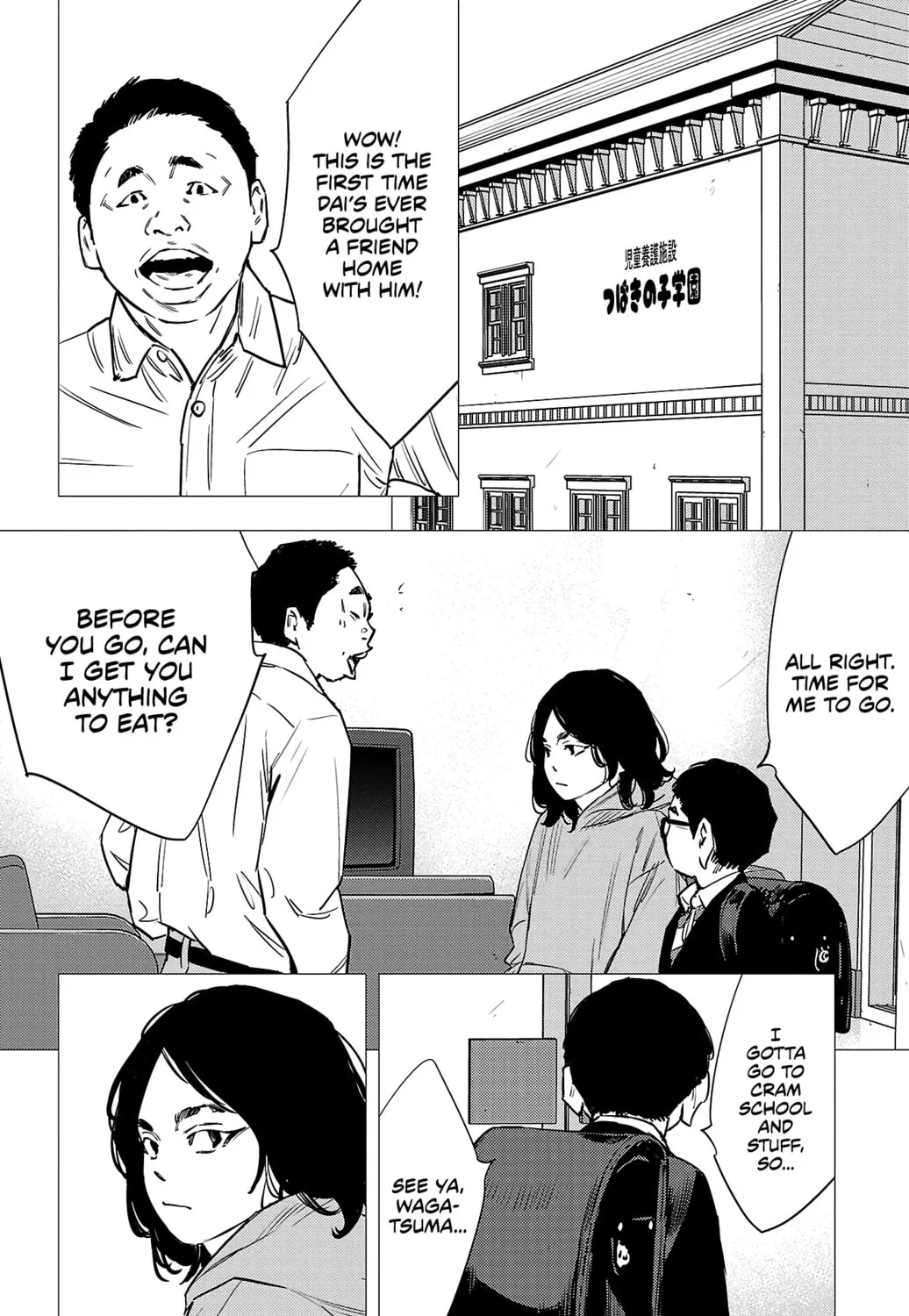 Nine Peaks Chapter 73 page 33 - 