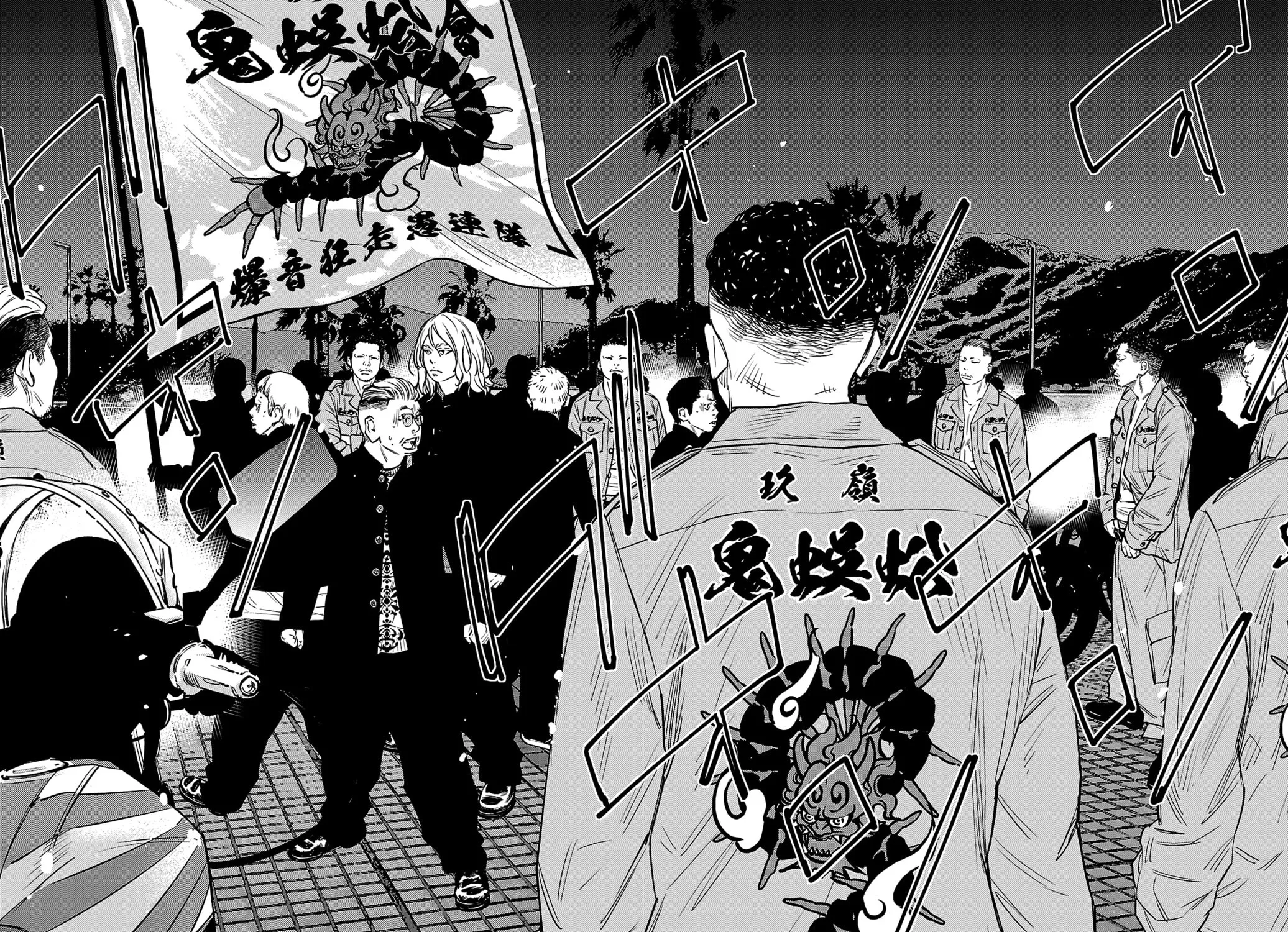 Nine Peaks Chapter 74 page 13 - 