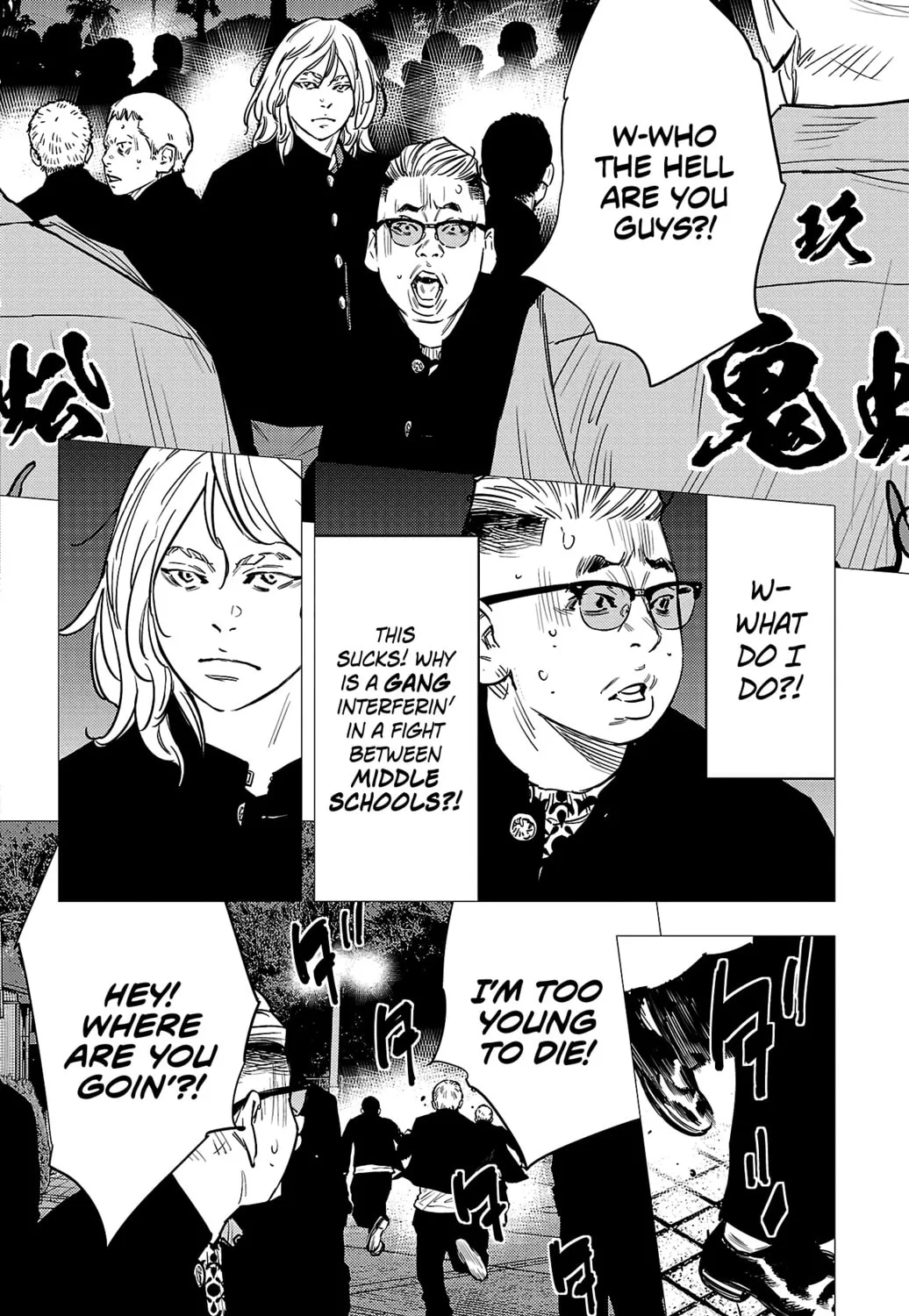 Nine Peaks Chapter 74 page 15 - 