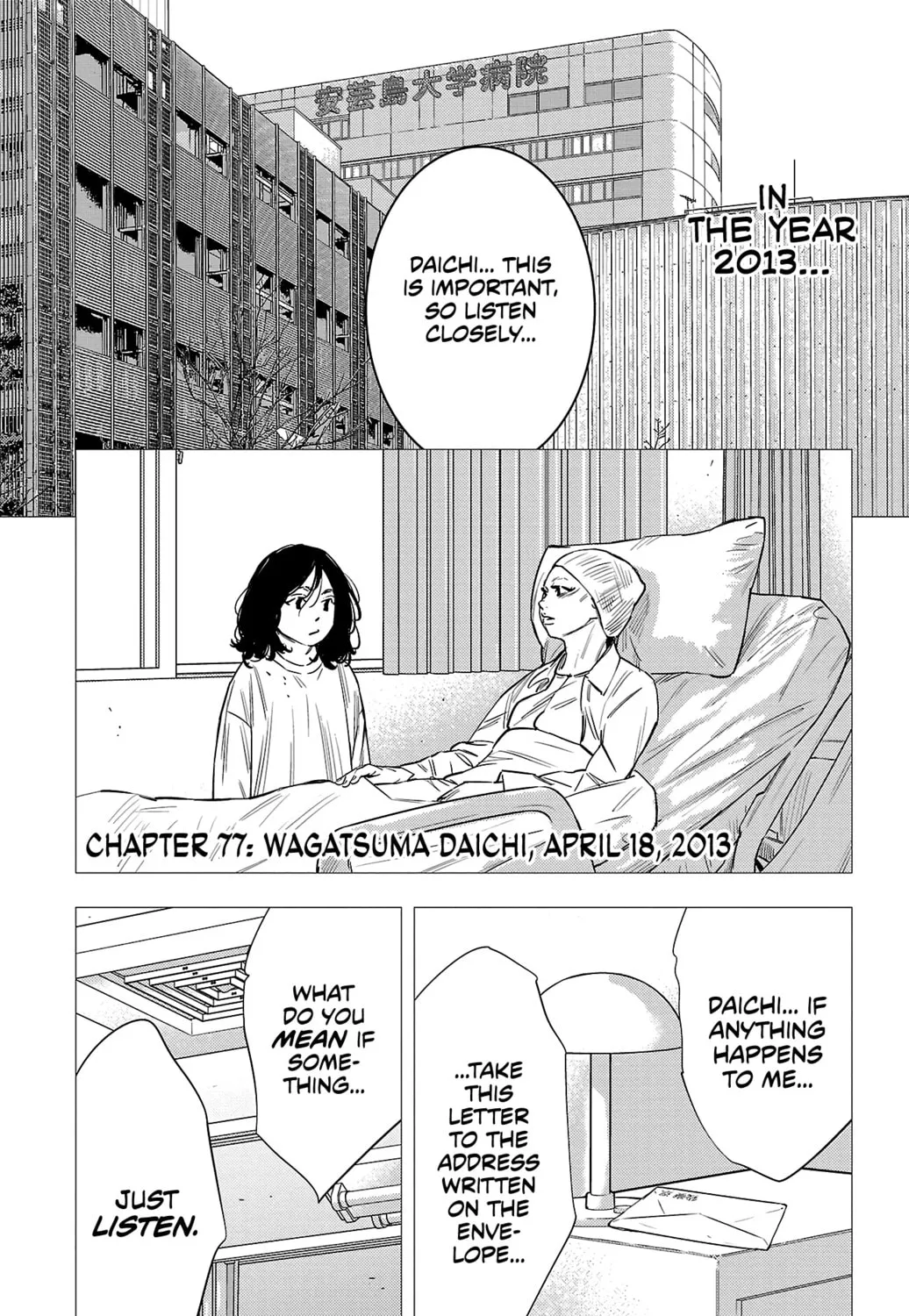 Nine Peaks Chapter 77 page 3 - 