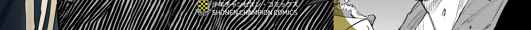 Nine Peaks Chapter 78 page 6 - 