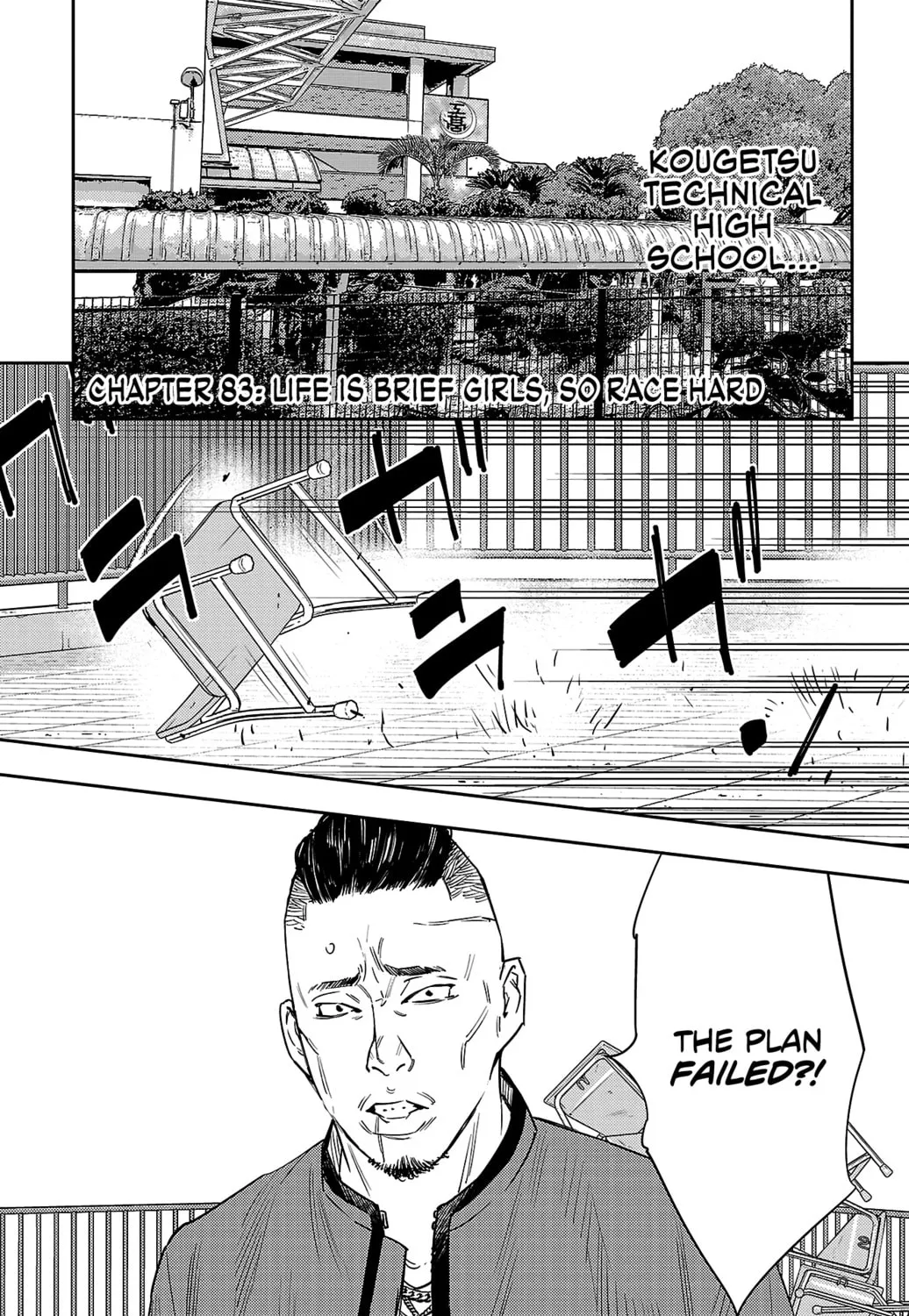 Nine Peaks Chapter 83 page 3 - 