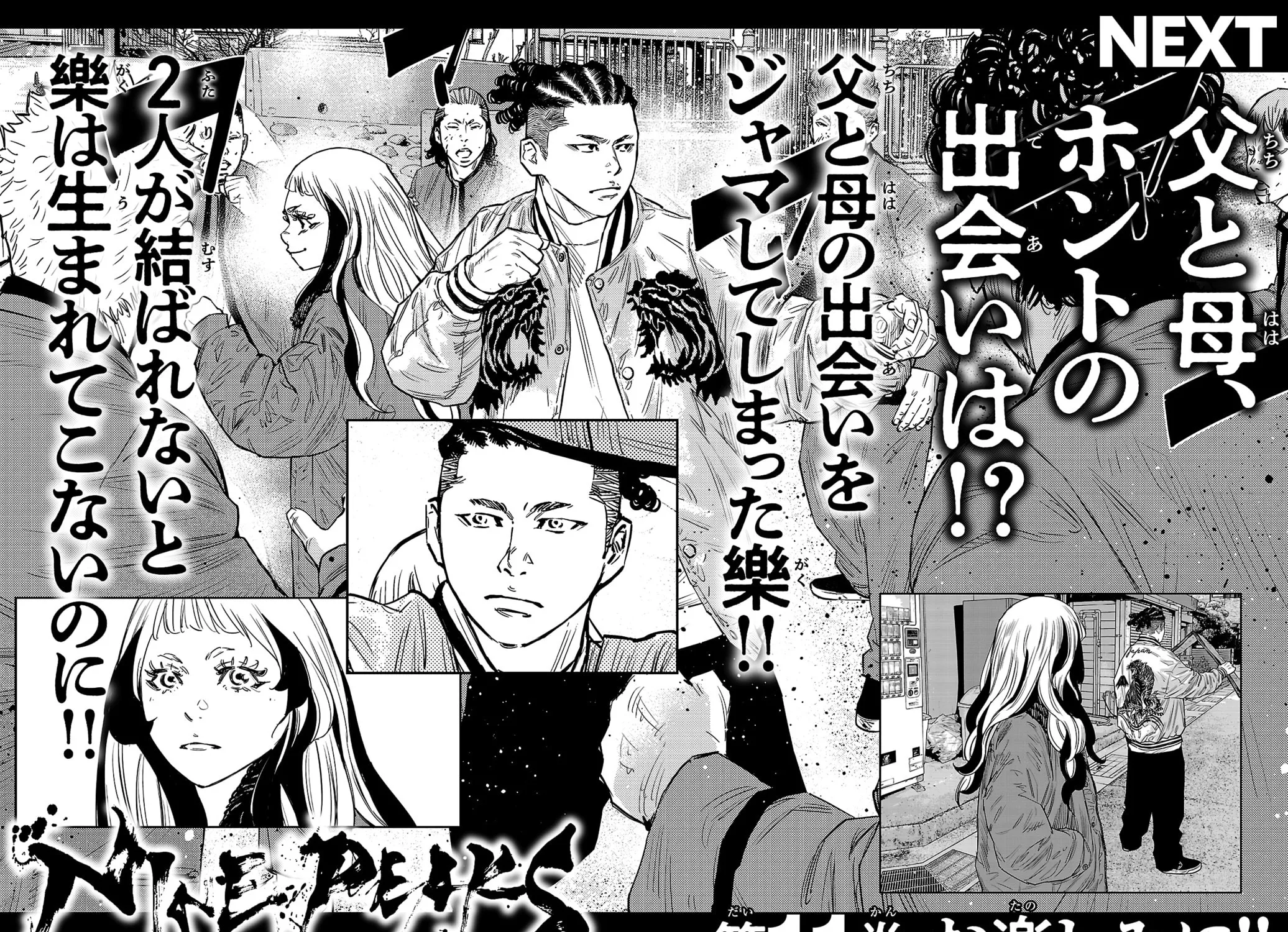 Nine Peaks Chapter 86 page 45 - 