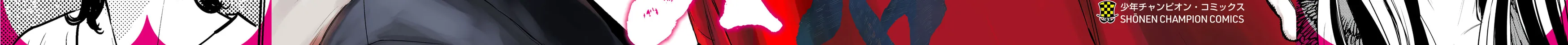 Nine Peaks Chapter 87 page 4 - 