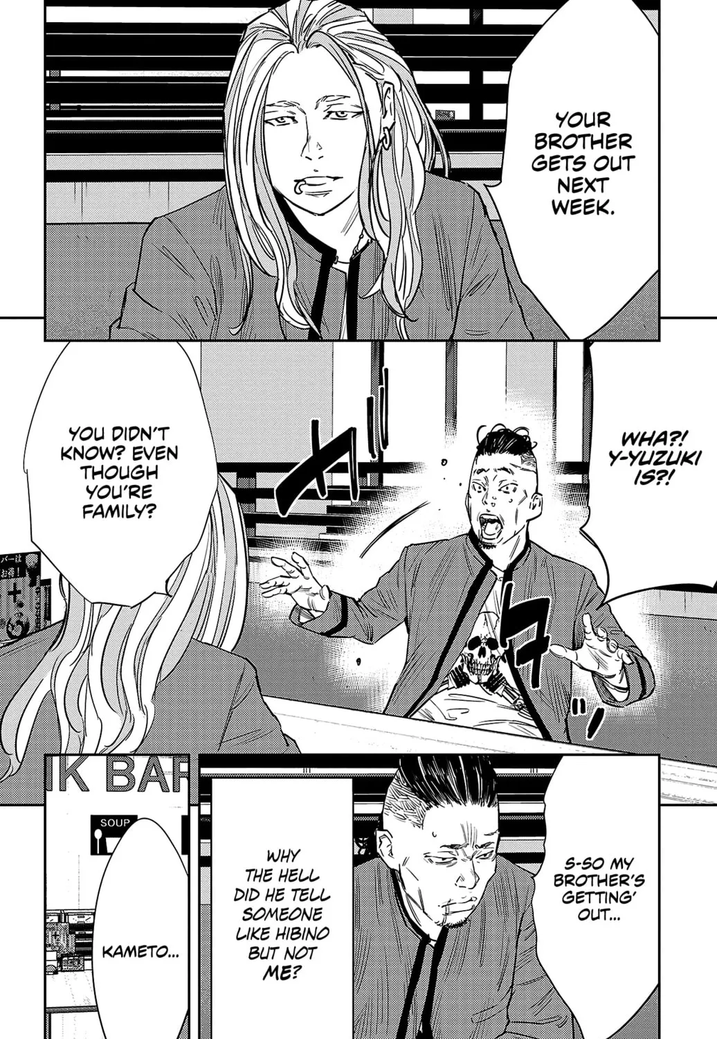 Nine Peaks Chapter 88 page 13 - 
