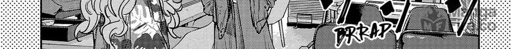 Nine Peaks Chapter 89 page 20 - 