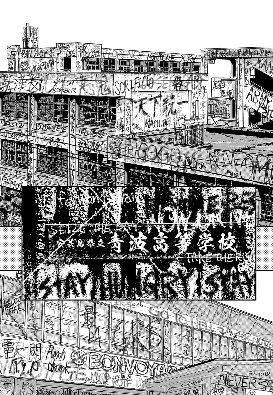 Nine Peaks Chapter 92 page 15 - 