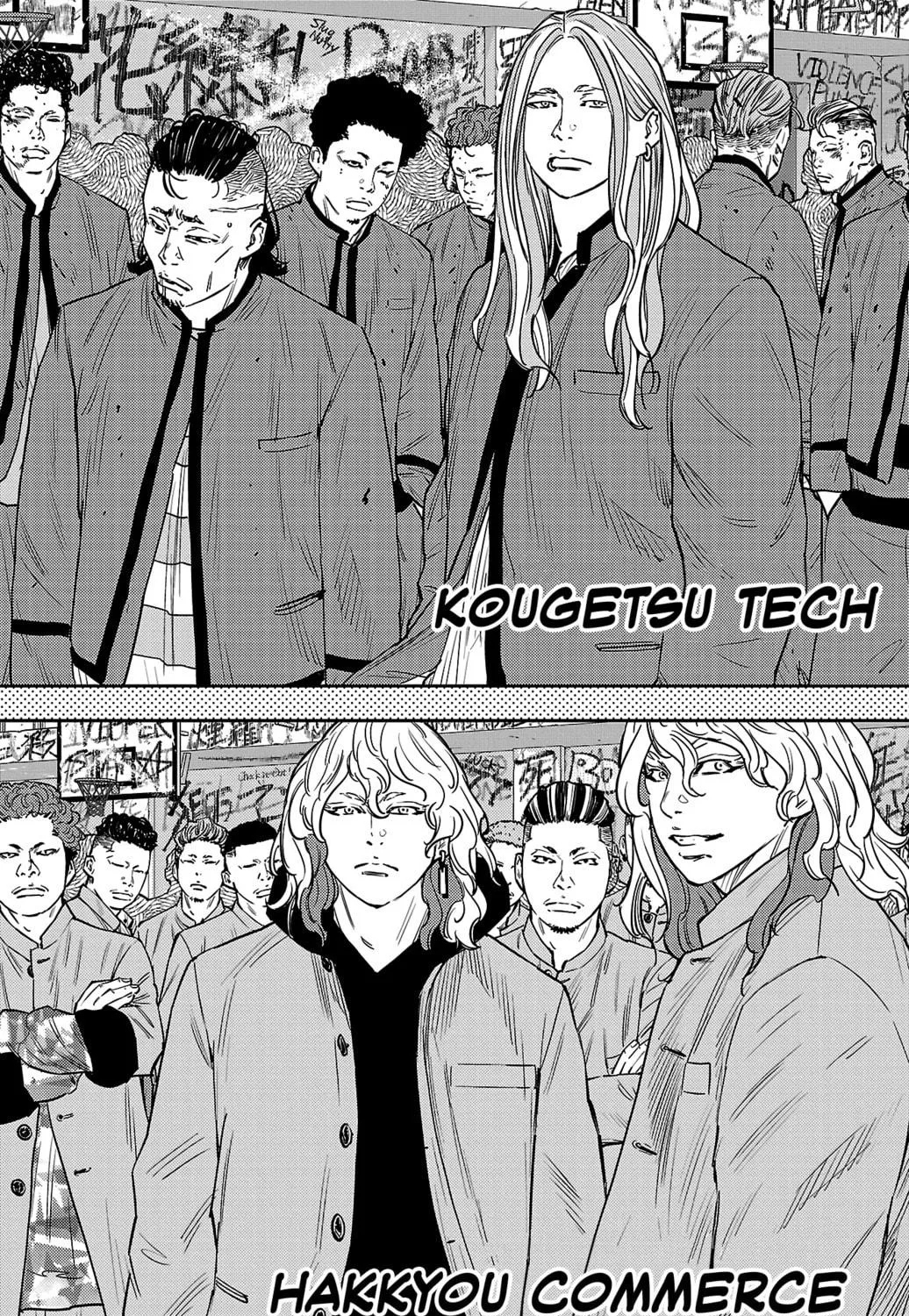 Nine Peaks Chapter 92 page 17 - 