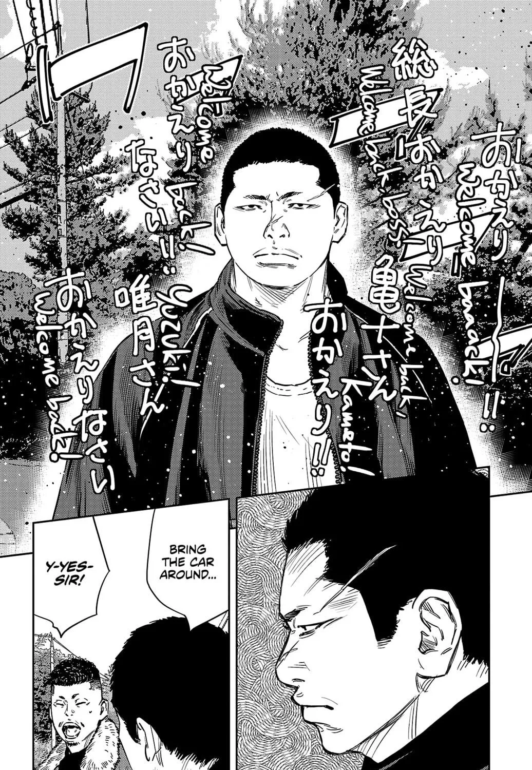 Nine Peaks Chapter 93 page 11 - 