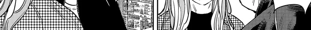 Nine Peaks Chapter 93 page 16 - 