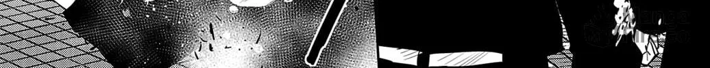 Nine Peaks Chapter 95 page 12 - 