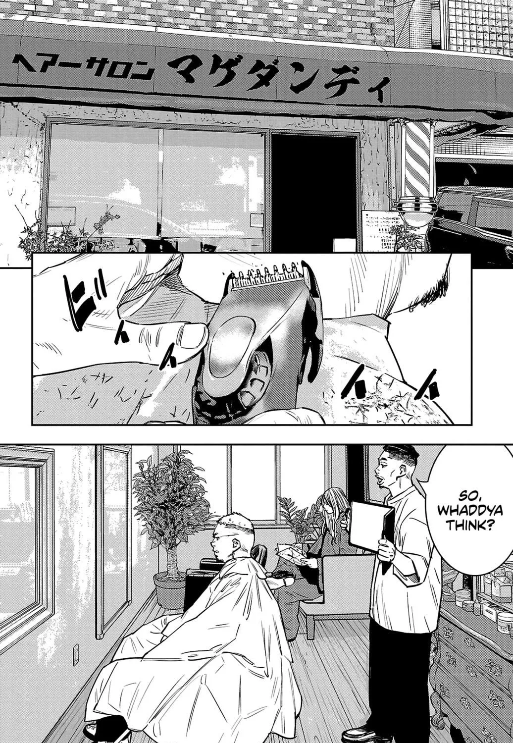 Nine Peaks Chapter 95 page 23 - 
