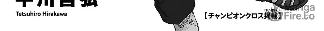 Nine Peaks Chapter 96 page 6 - 