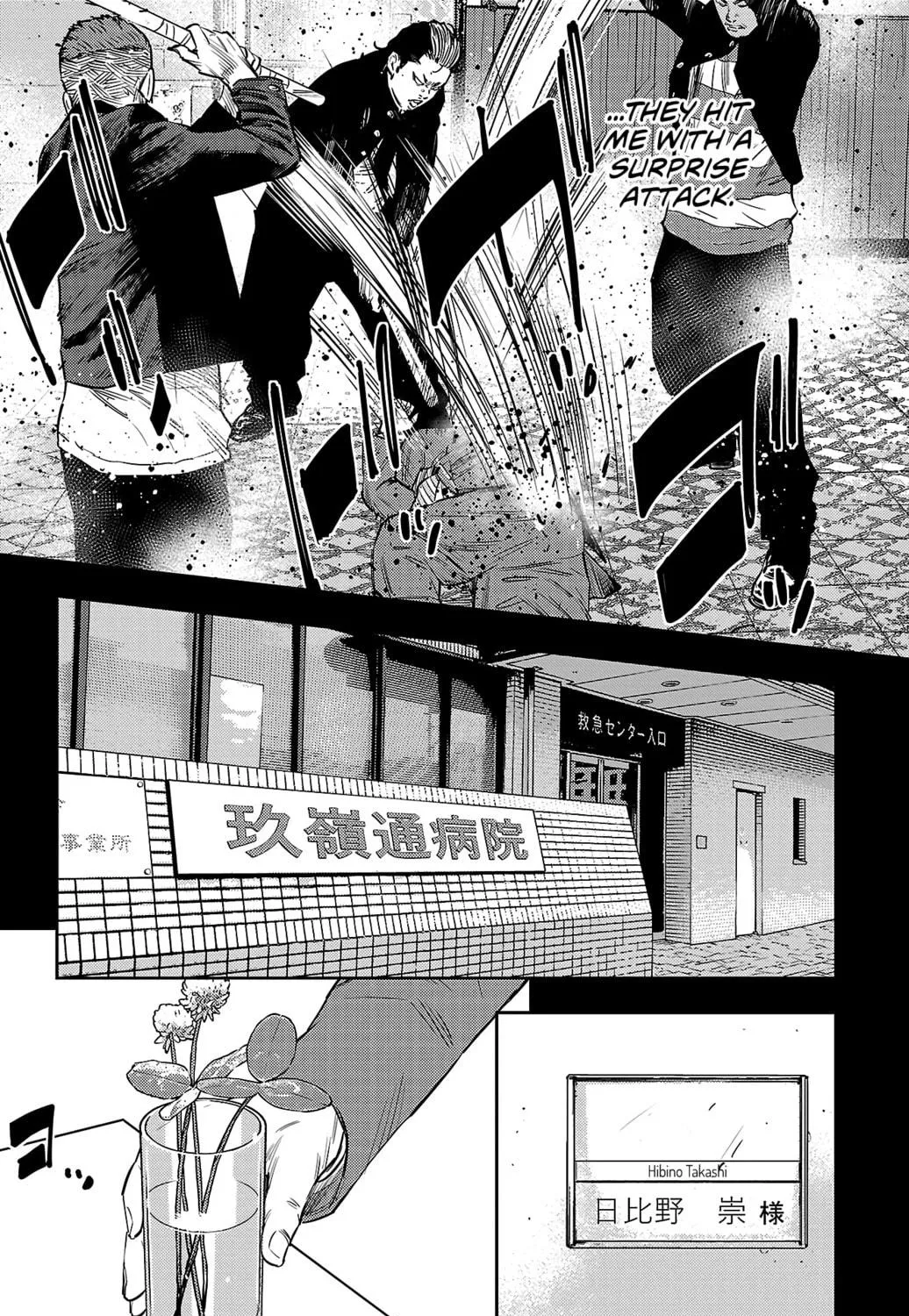 Nine Peaks Chapter 97 page 29 - 