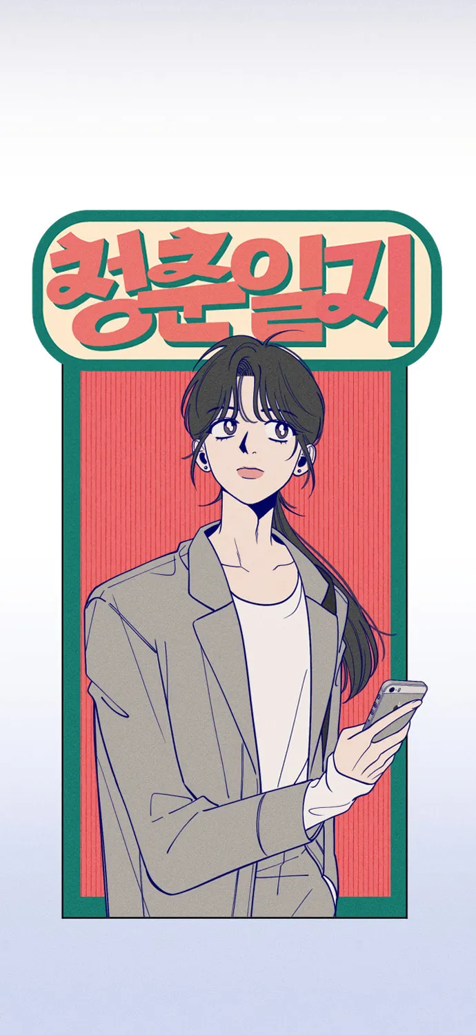 Nine Puzzle (Colored) Chapter 1 page 17 - 