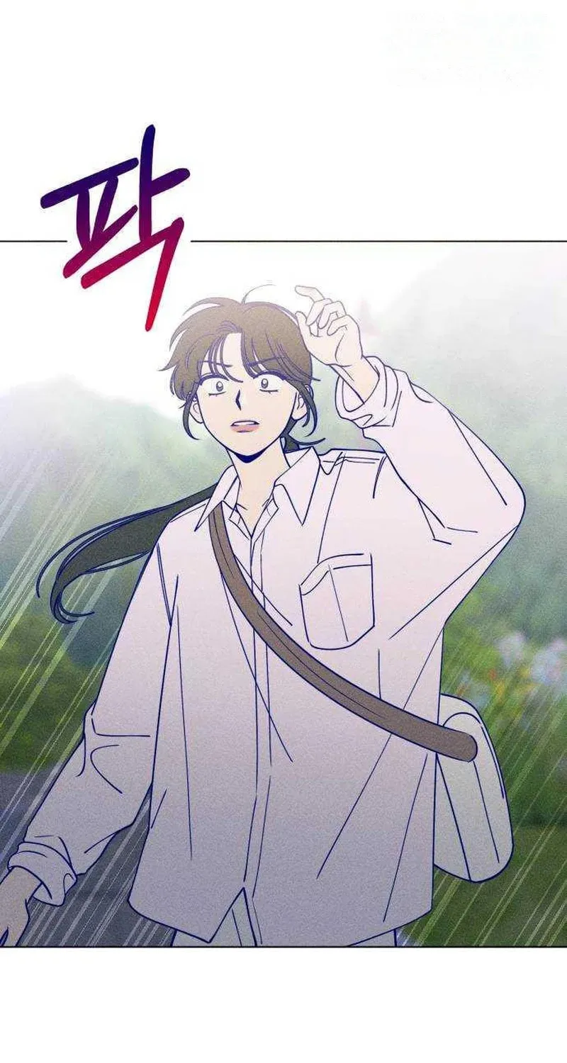 Nine Puzzle (Colored) Chapter 16 page 79 - 