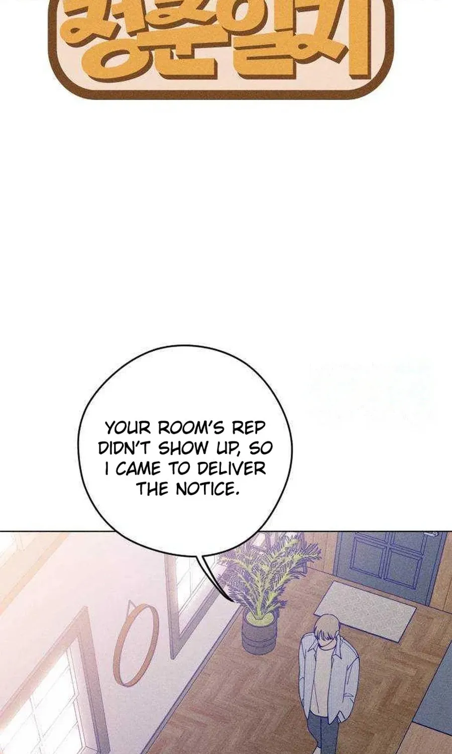 Nine Puzzle (Colored) Chapter 18 page 3 - 