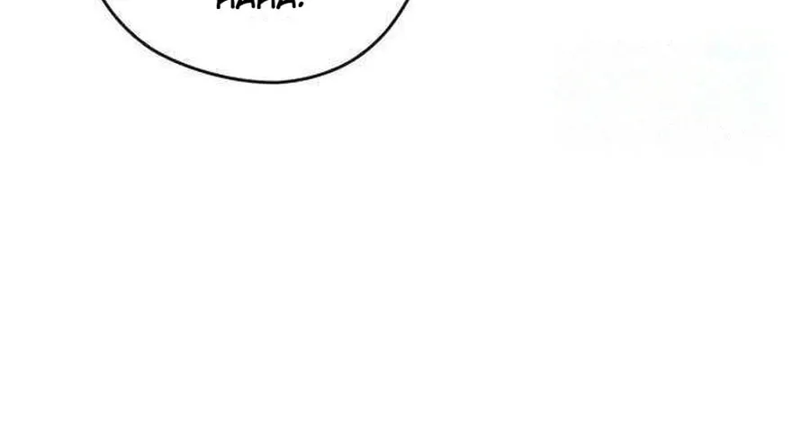 Nine Puzzle (Colored) Chapter 18 page 99 - 