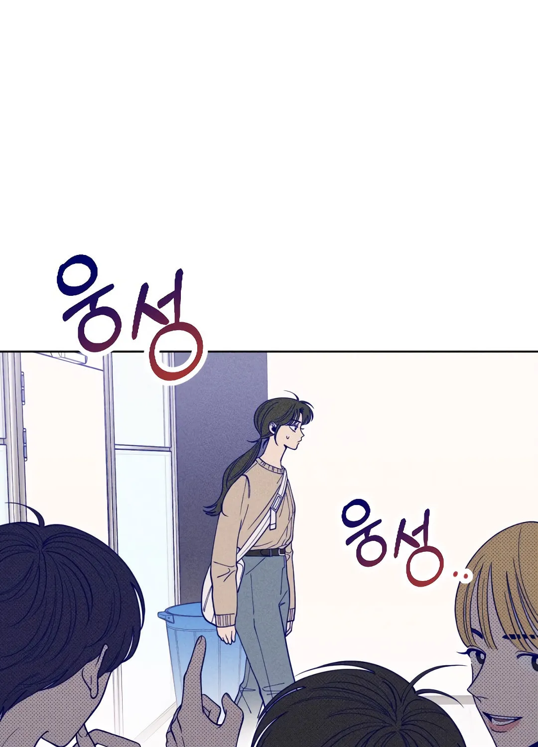 Nine Puzzle (Colored) Chapter 2 page 1 - 