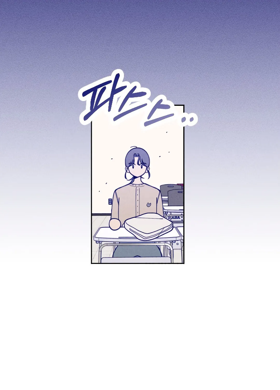 Nine Puzzle (Colored) Chapter 2 page 27 - 