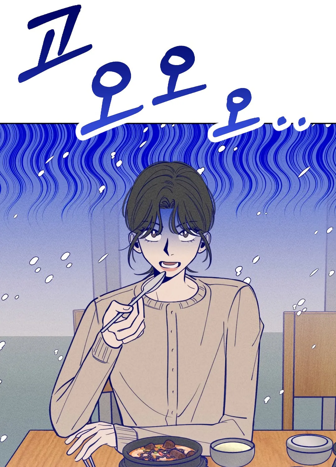 Nine Puzzle (Colored) Chapter 2 page 60 - 