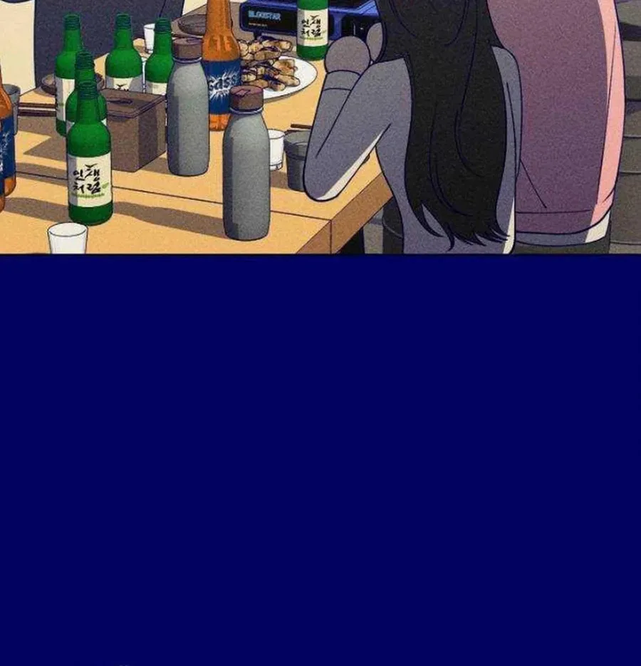 Nine Puzzle (Colored) Chapter 22 page 7 - 