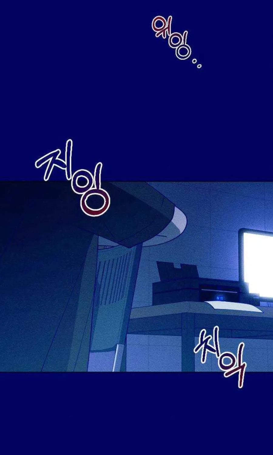 Nine Puzzle (Colored) Chapter 22 page 62 - 