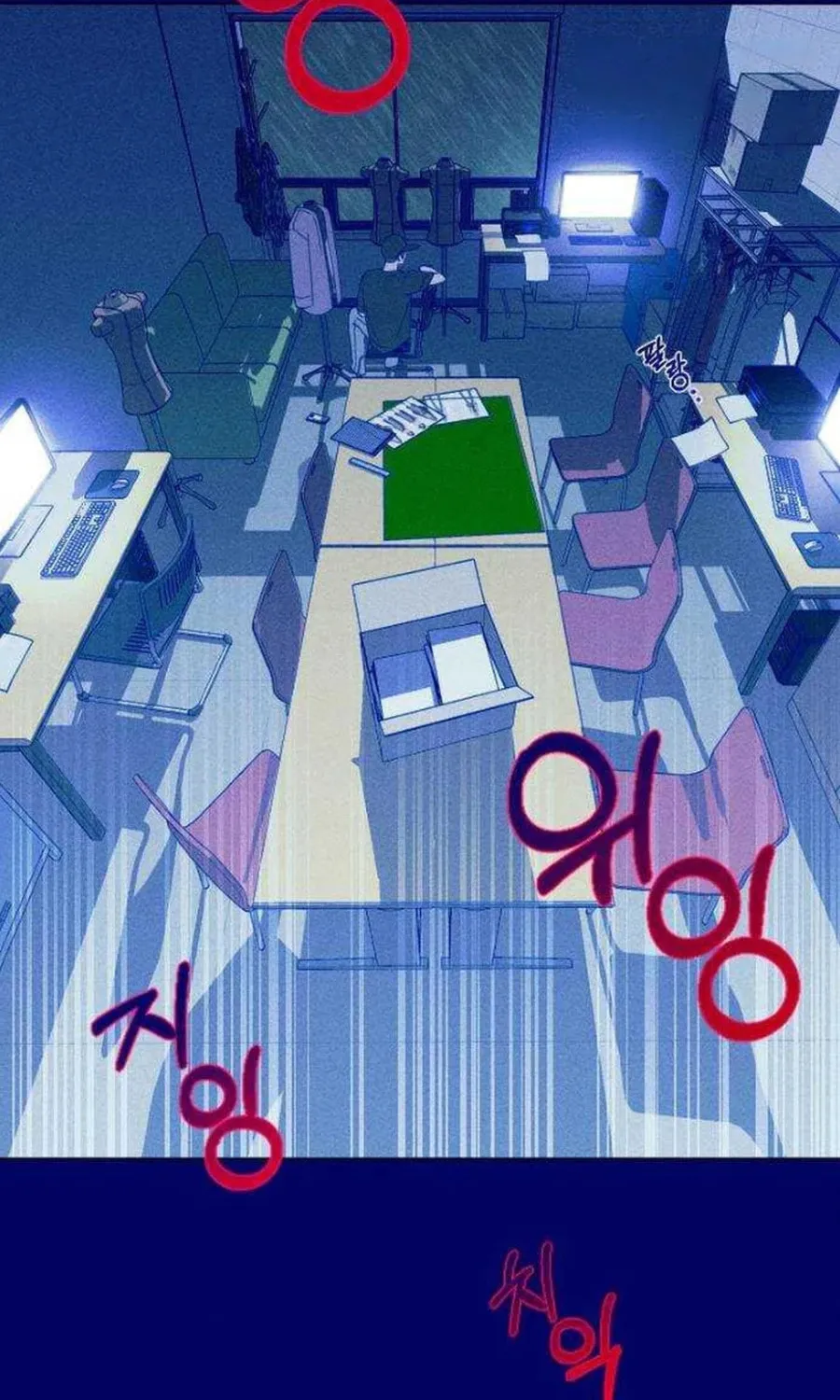 Nine Puzzle (Colored) Chapter 22 page 64 - 